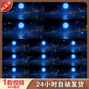 高清6K梦幻月夜星空湖面循环 唯美月亮粒子背景水面倒影视频素材