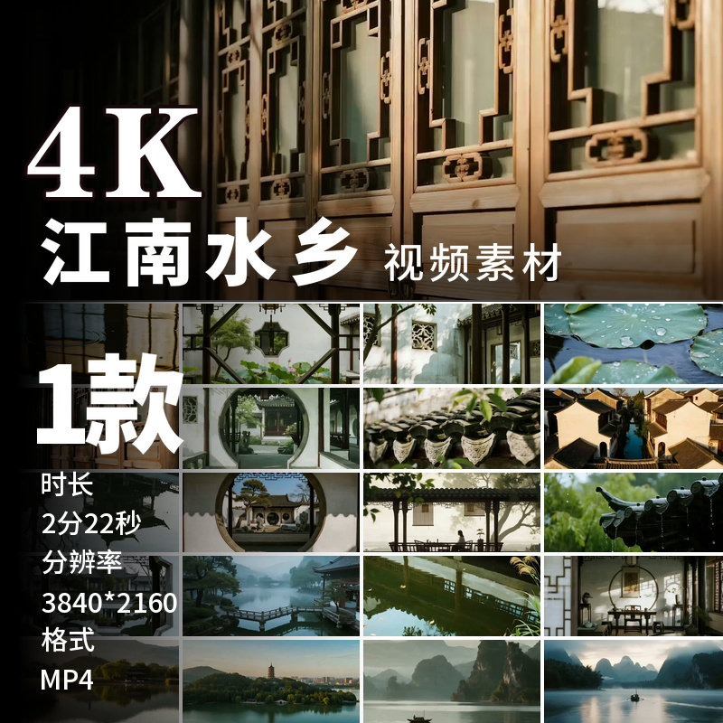 高清中式园林古建筑江南庭院禅意雨后荷花亭台楼阁倒影视频素材