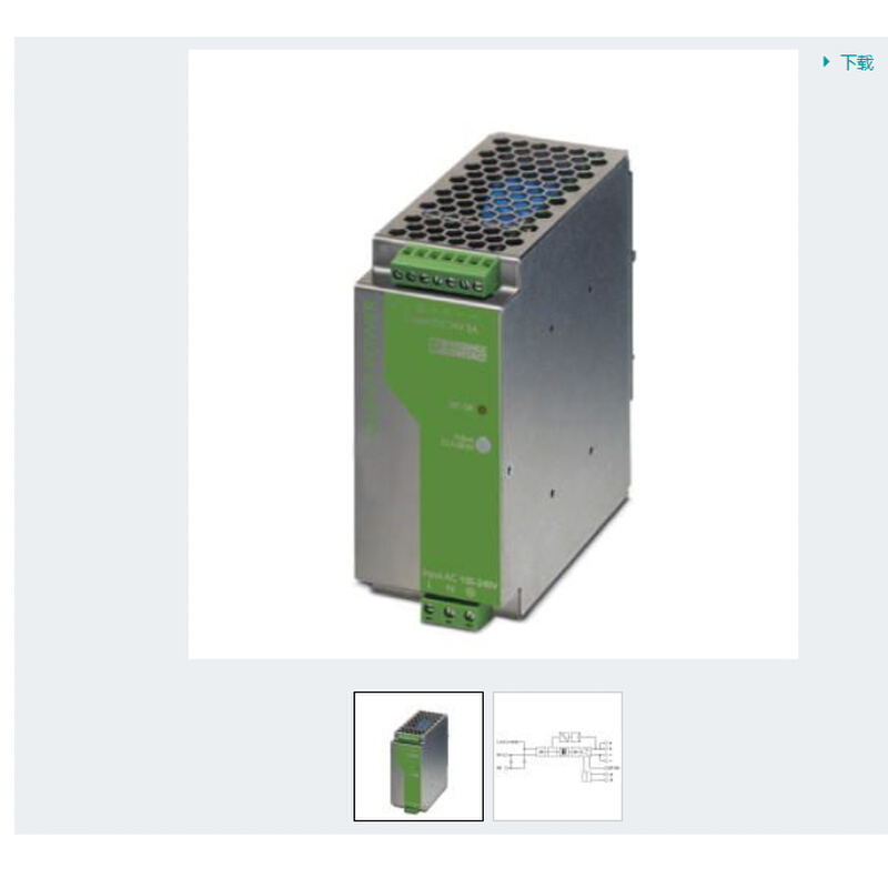 菲尼克斯开关电源2938604 QUINT-PS-100-240AC/24DC/10