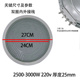 28cm3000w背线插商用电陶炉发热盘大功率光波炉电炉发热丝炉芯