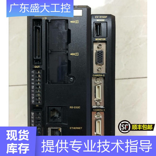 200C E500视觉控制器询价 基恩士CV X150A CN3 X150F