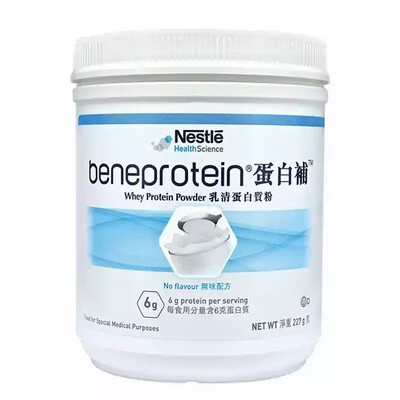 雀巢Whey增肌塑形营养补充或雀巢分离乳清蛋白粉无糖低脂塑形增肌