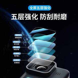 10贴膜保护镜头膜硅胶套收纳包运动相机配件 适用gopro12钢化膜11