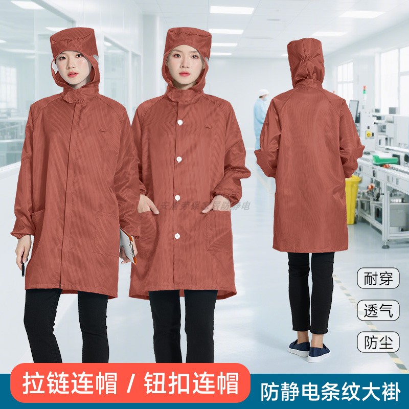 优质连帽防尘服耐穿不扒丝