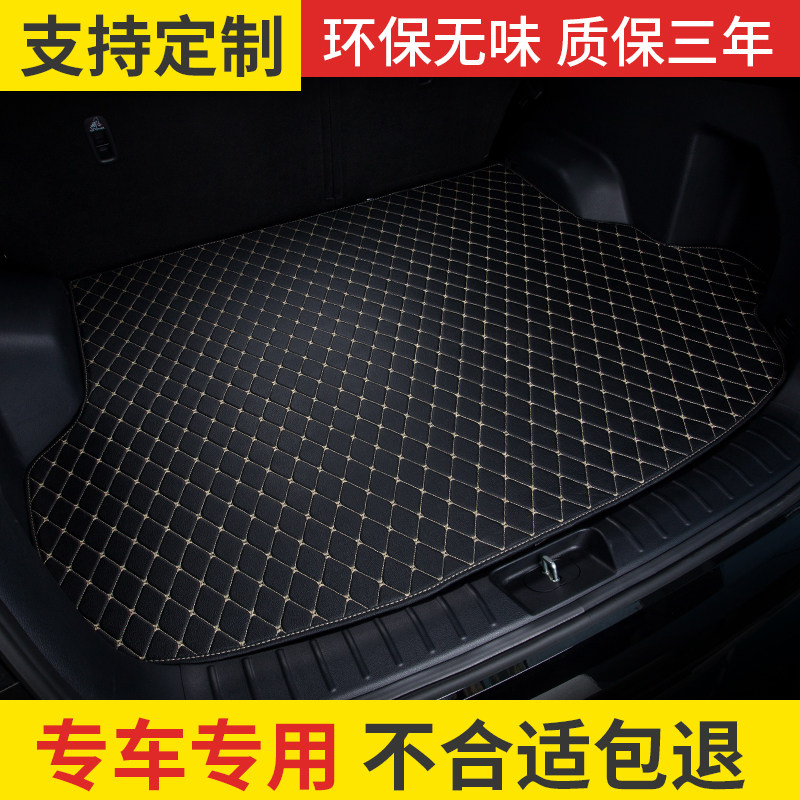 定做专车专用定制千款车型汽车尾箱垫后备厢垫子留言车型就好|msdalam kategori kereta/artikel/Fitting/Refit, Auto aksesori/dalam Barang Kemas, kereta khas batang mat - dari Buy2taobao.com untuk memberikan perkhidmatan ejen Taobao profesional membeli