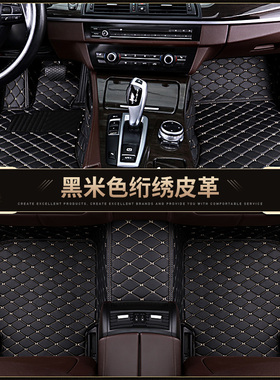 六座七座商务汽车MPV专用全包围汽车脚垫大包围环保耐磨脚踏垫子