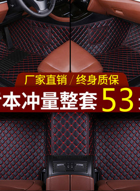 全新运动款轿跑哈弗H6S大包围专用全包围汽车脚垫环保耐磨车地垫