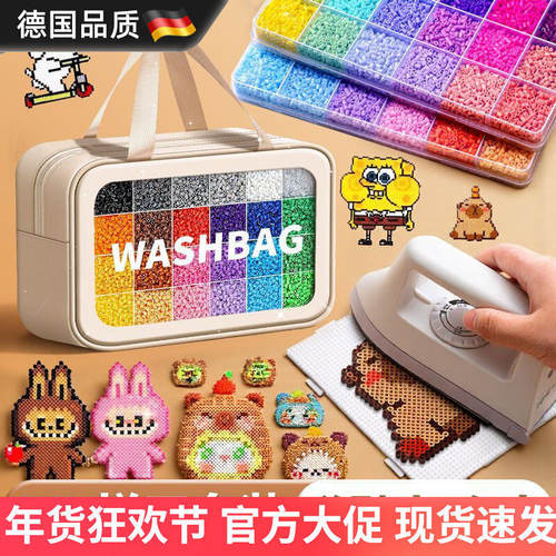 德国高端品质拼豆手工diy材料包套装立体融合豆mard色号全套工具