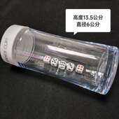 摇骰子杯 三D口杯三D精品系列亚克力杯高级会所棋牌室玩色子骰盅