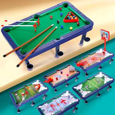 亲子互动桌面游戏台球玩具双人对战四益智5男孩3-6岁以上生日礼物