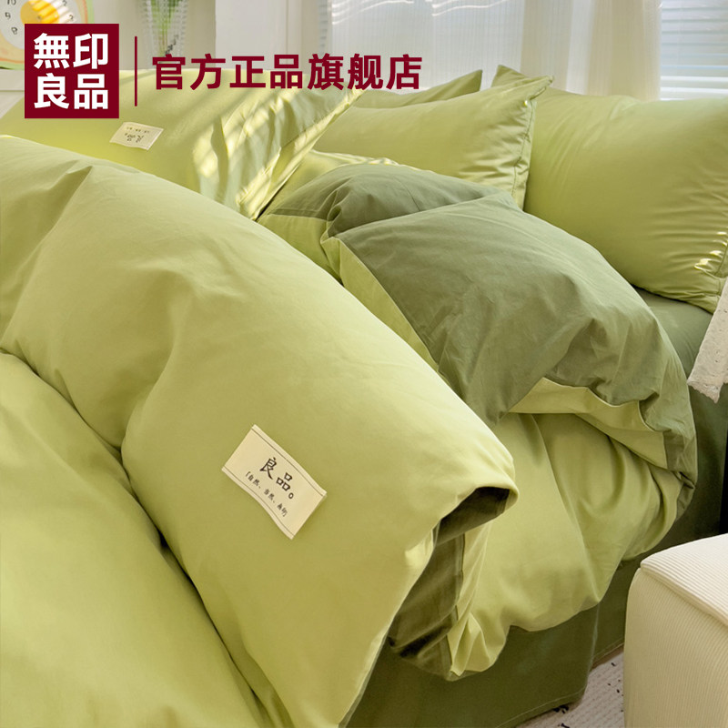 ѧ�����������������ס�-�ʺ�150x200cm��о ǳ��+���̡�100%ȫ���׷������ʺ���˯�� ��ӡ�콢-ѧ����Լȫ���ļ���