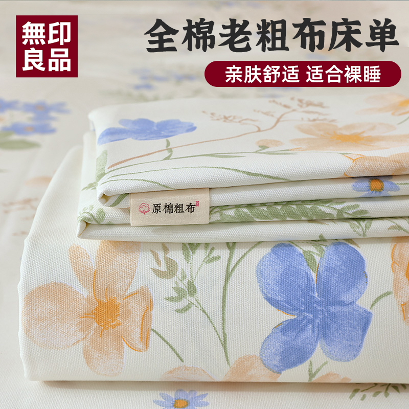 ȫϴֲ ů ˯ 160*245cmʺ1.2m ӡ콢-100ȫϴֲѧ80.1Ԫ