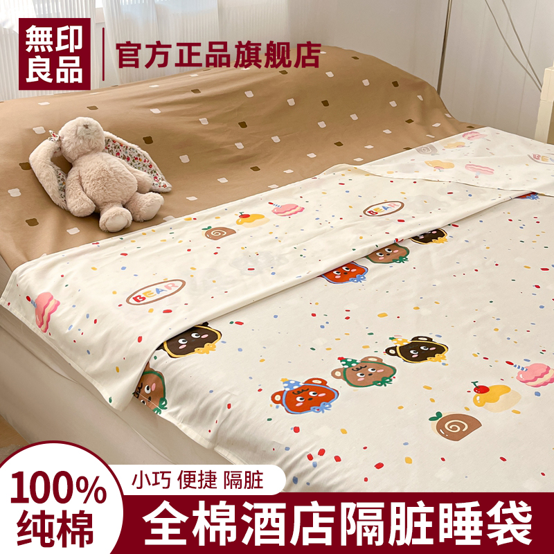 ۻ㣺С100%ȫ ׷ ȸࡿ 80x230cm ӡƷȫ޴޾Ƶ˯ޱ״˱Яһʽ77.44Ԫ