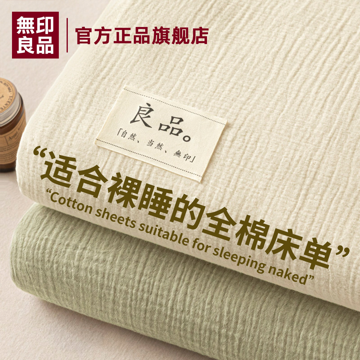 �����̡�����ȫ��˫��ɴ��������/������ɫ�� ����������160*230cm���ʺ�0.9-1.2m���� ��ӡ��Ʒ������˫��ɴ����������