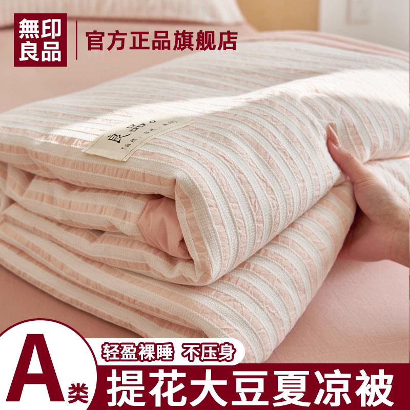 �ۻ��㣺150*200cm-�����ı� ǳ�ۡ�A��ĸӤ�� �׷�͸���� ��ӡ��Ʒȫ����������˫�˿ɻ�ϴ���޿յ���ѧ�������ļ����о