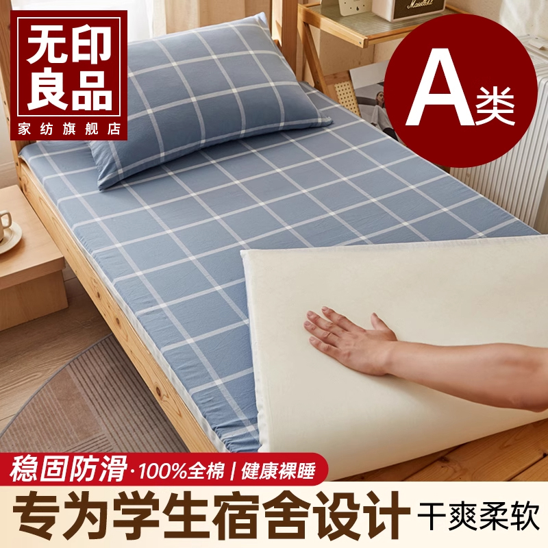 ۻ㣺񡾾ȫ ׷˯ ף80*190cmʺ3-8cm졿 ӡ콢-ȫˮϴ޴79Ԫ