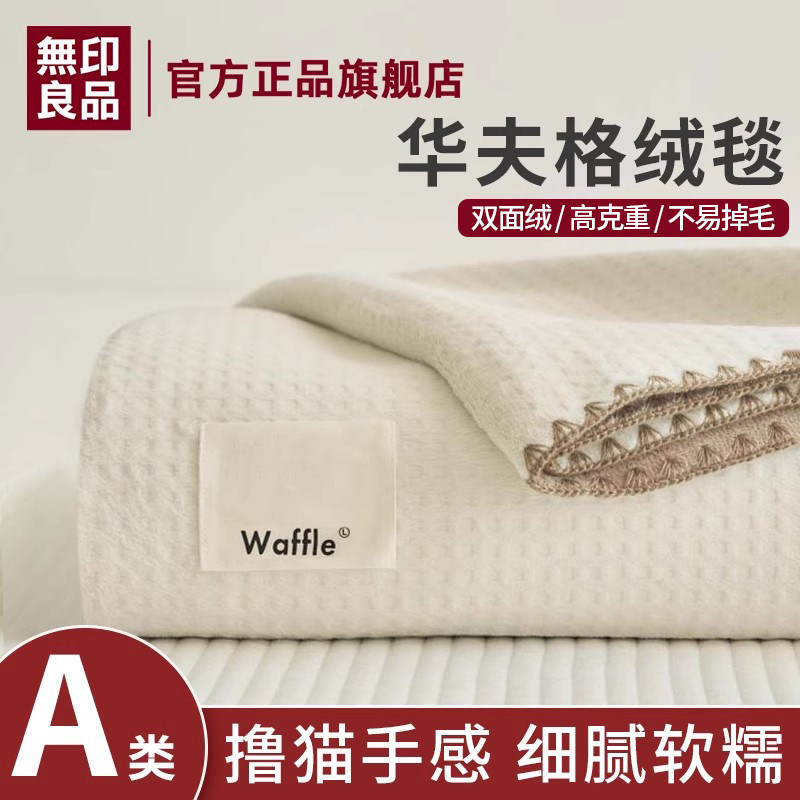 �ۻ��㣺��׿���ߣè���ļ���̺�� 70*100cm����ͯ��̺�� ��ӡ��Ʒ�칫����˯�����ë̺