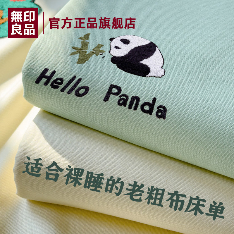 ��è����ȫ���ϴֲ� �׷����ʡ� ����������160x230cm���ʺ�1.0-1.2m���� ��ӡ�콢-�ϴֲ���ͯ��������