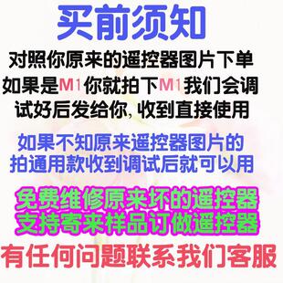 奇声电视机遥控器 包邮 QiSheng 智能网络液晶电视万能遥控器通用