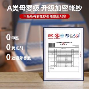 儿童卧室防摔文纹帐1米5折叠防蚊罩 免安装 蒙古包蚊帐家用2023新款