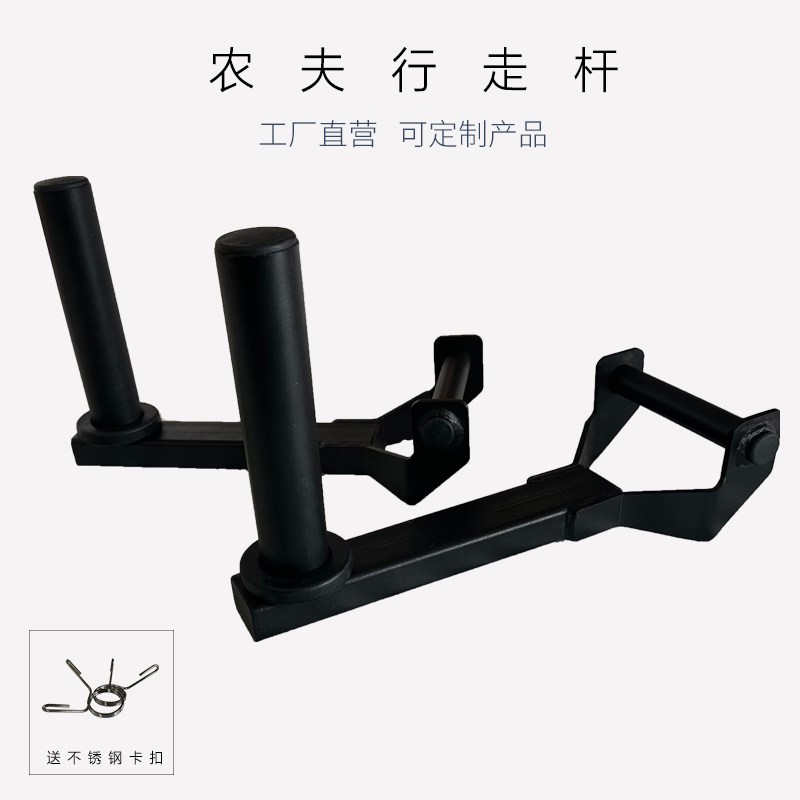 耐力训练农夫行走迷你训练器