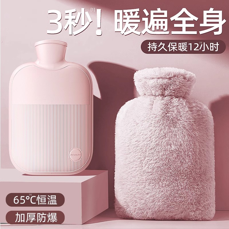 热敷专用热水袋注水暖水袋敷肚子