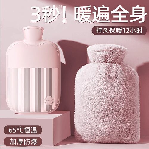 热敷专用热水袋注水暖水袋敷肚子