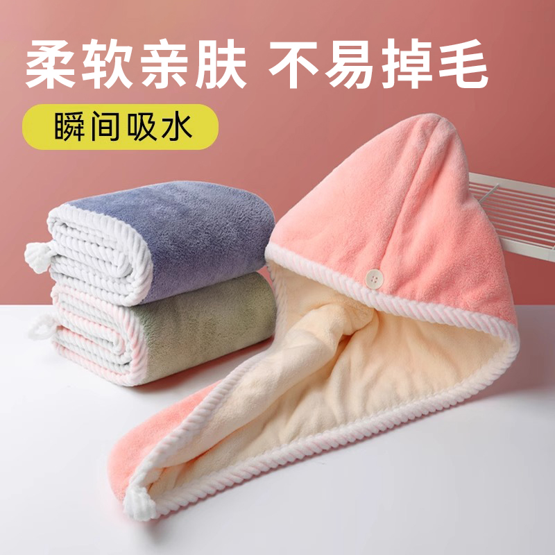 干发帽女吸水双层加厚