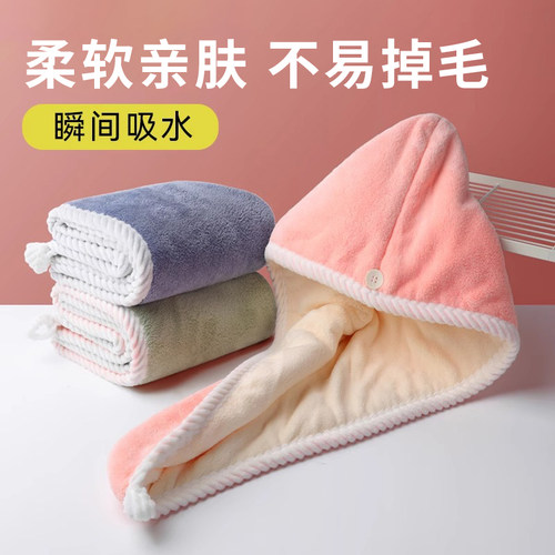 干发帽女吸水双层加厚