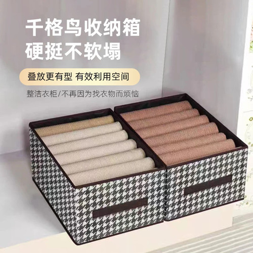 收纳箱家用收纳衣服物裤子抽屉式
