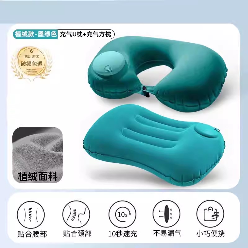 旅行充气u型枕便携护腰靠垫