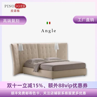 皮诺格 意式极简Flou Angle床主卧宽屏高背法式奶油诧寂风布艺床