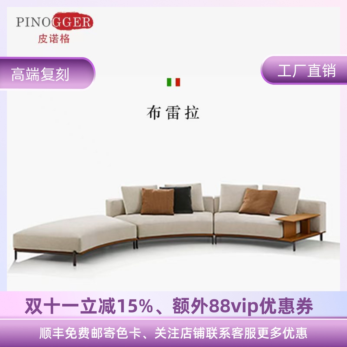 拆解原版复刻可拆洗布雷拉