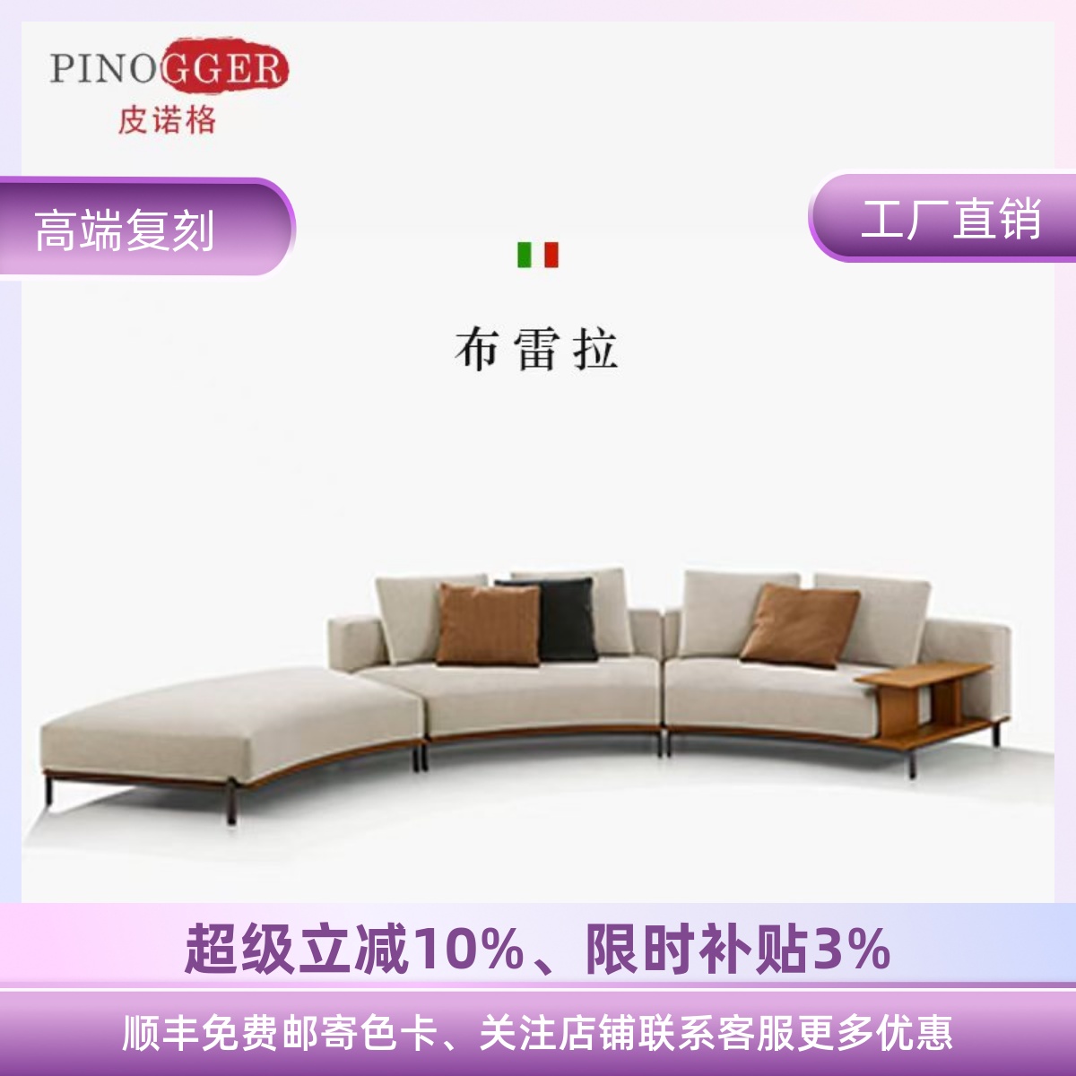 拆解原版复刻可拆洗布雷拉