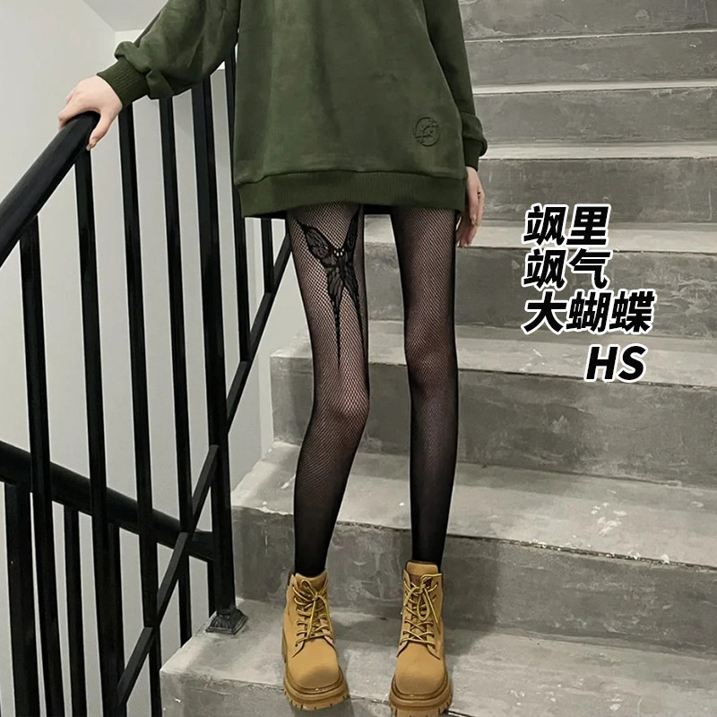 飒里飒气渔网袜jk黑丝性感辣妹花藤丝袜白色连裤袜女超薄款防勾丝,女士内衣/男士内衣/家居服,连裤袜/打底袜,淘宝优惠券,粉丝福利购,淘宝优惠卷