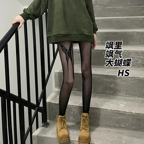 飒里飒气渔网袜jk黑丝性感辣妹花藤丝袜白色连裤袜女超薄款防勾丝