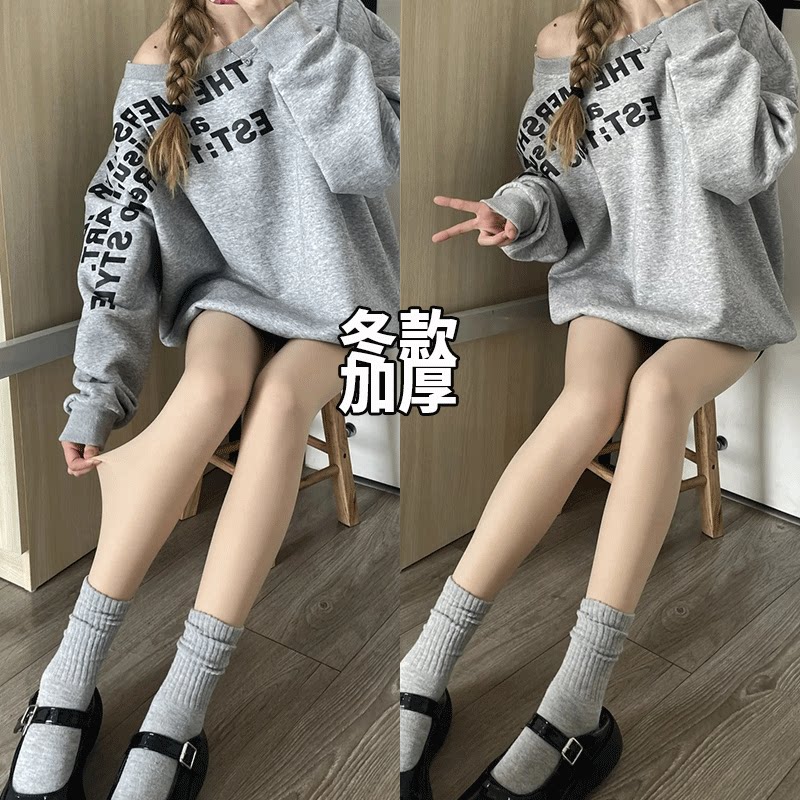 自然肤色丝袜女连裤袜绒光腿神器春秋冬款加厚加绒肉色打底裤袜子