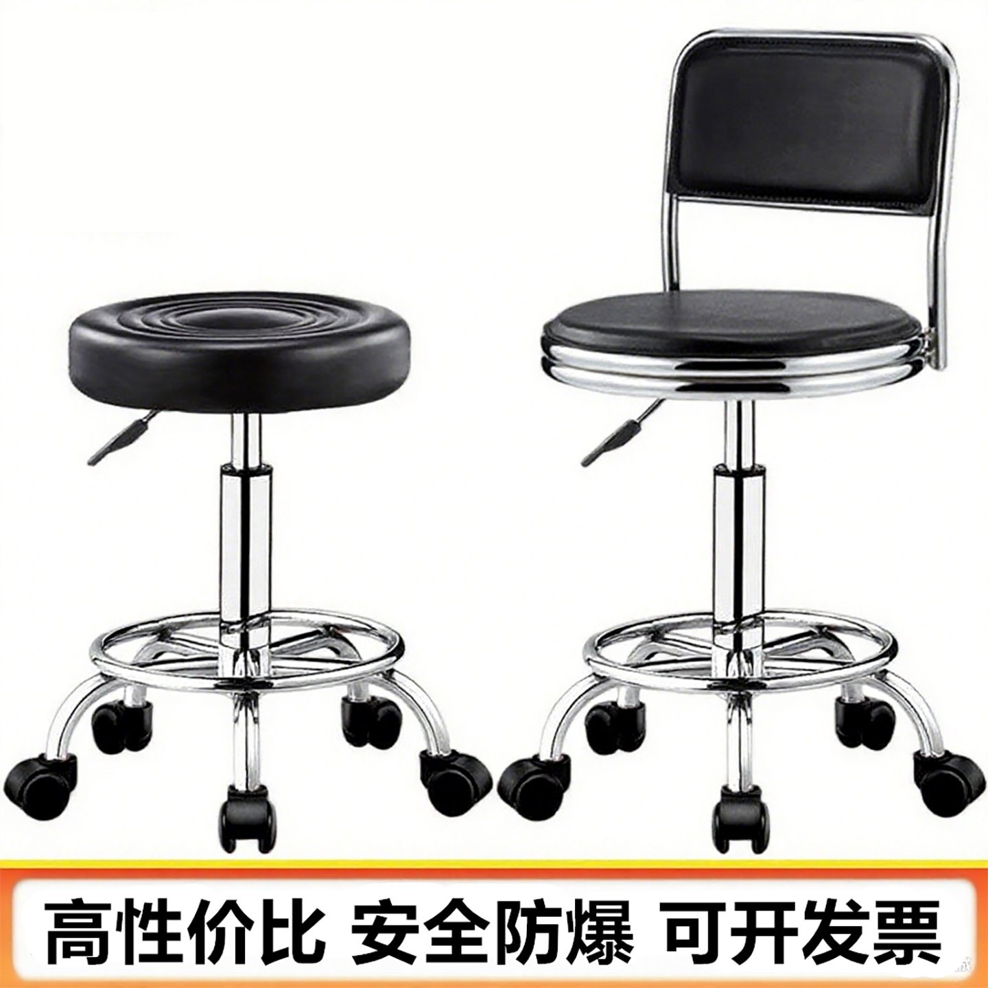 吧台椅大工凳酒吧靠背椅子家用旋转转椅升降凳收银高脚美容圆凳子