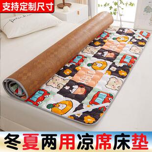 冬夏两用凉席床垫午休垫折叠双面单双人床褥上下铺学生宿舍床垫
