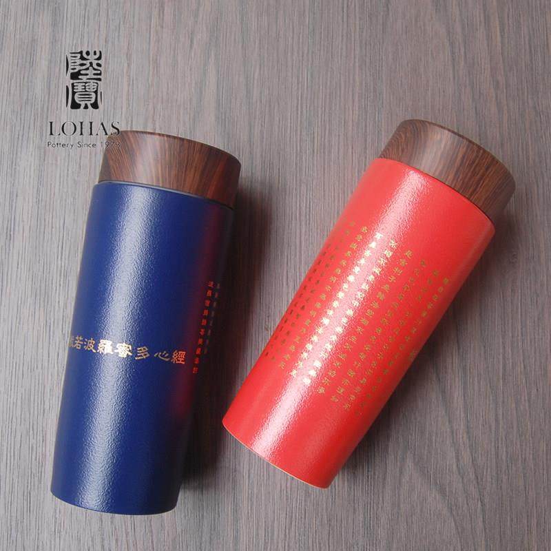 陆宝高温陶瓷户外旅行随身车载带盖双层隔热防烫保温泡红茶热水杯,餐饮具,随手杯,淘宝优惠券,粉丝福利购,淘宝优惠卷