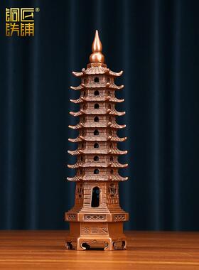 紫铜文昌塔13摆件九层十三层中式家居书房桌面摆设文峰塔送礼品
