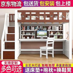 带书桌床 儿童上面床下面桌学习睡觉床多功能组合高架低铺床一体式