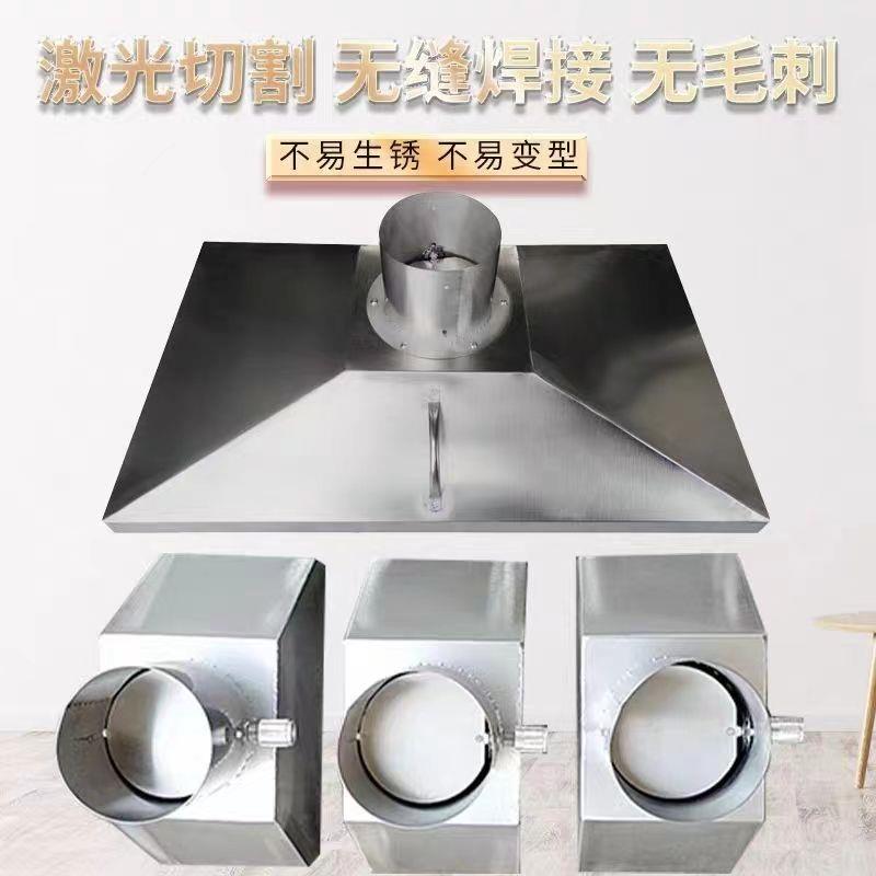 工业焊接集气罩不锈钢吸烟罩车间焊锡排烟除尘喇叭口万向管吸风罩
