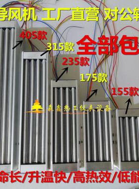 超导PTC暖风机取暖器工业家用浴霸浴室暖风扇PTC陶瓷加热器220V
