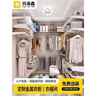 DIY定制金属衣柜开放式衣帽间钢架砌墙结构折叠门卧室壁挂储物间