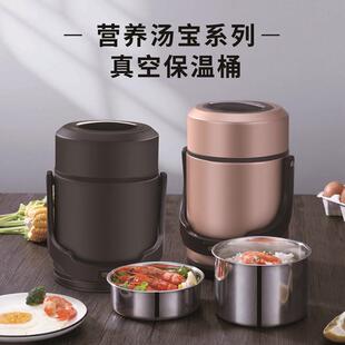 庆展304不锈钢真空保温桶便携提锅多层饭盒上班族学生家用大容量