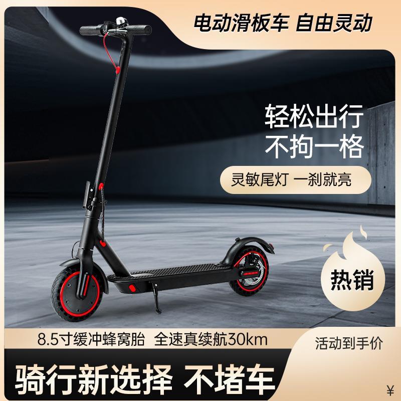 电动滑板车坐骑折叠电动车女小型两轮代步车迷你便携踏板车减震