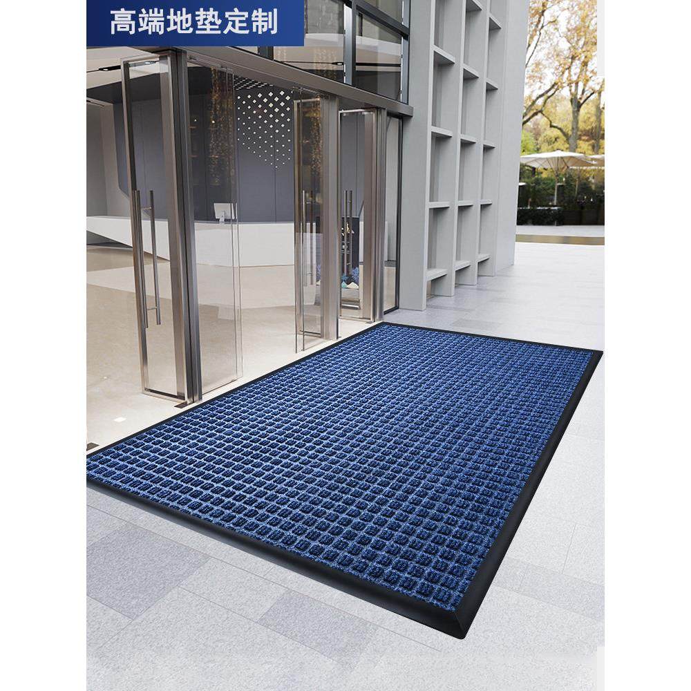 商用地垫公司酒店门口进门门垫迎宾地毯户外商场防滑吸水脚垫定制,居家布艺,家用脚垫,淘宝优惠券,粉丝福利购,淘宝优惠卷