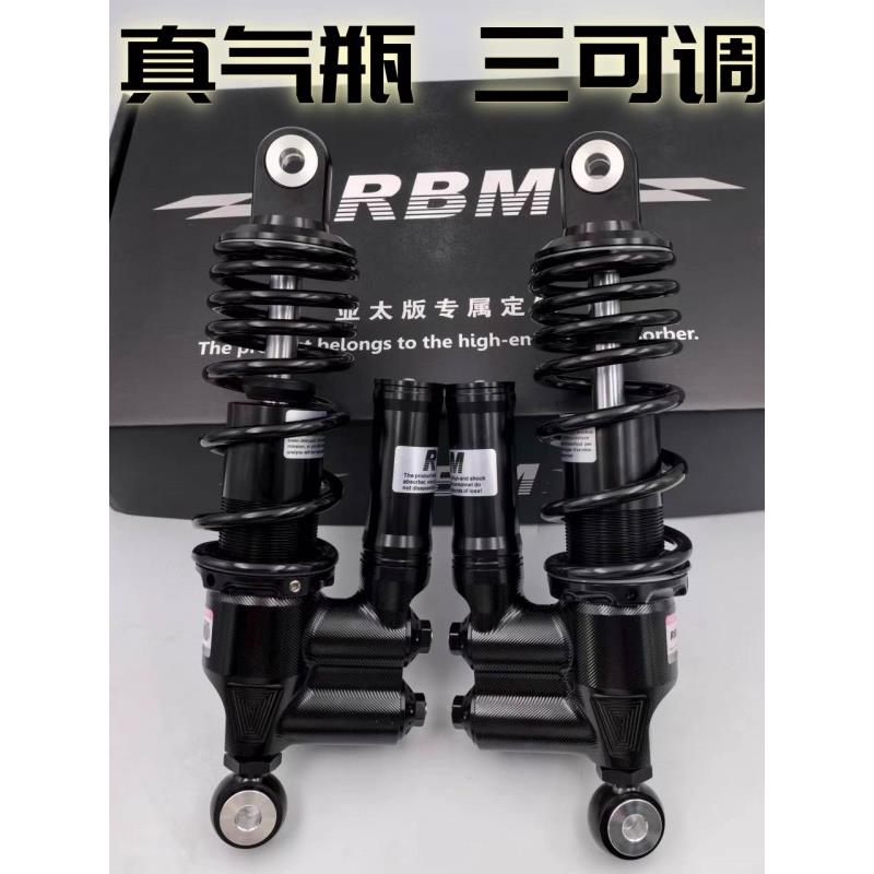 正品RBM三可调真氮气瓶9号小牛极核改装可调阻尼改装后减震避震器