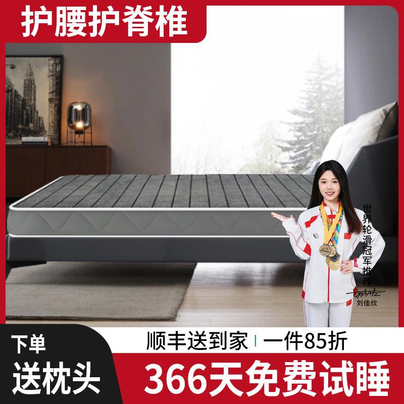 天然椰棕床垫棕垫偏硬棕榈儿童护脊椎1.2米1.5m1.8床可定制家用